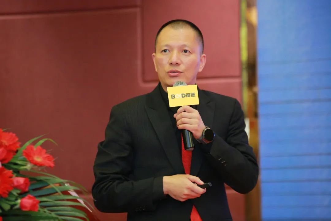 同心同德 共創(chuàng)共贏｜葆德控股集團(tuán)全國經(jīng)銷商會議成功召開