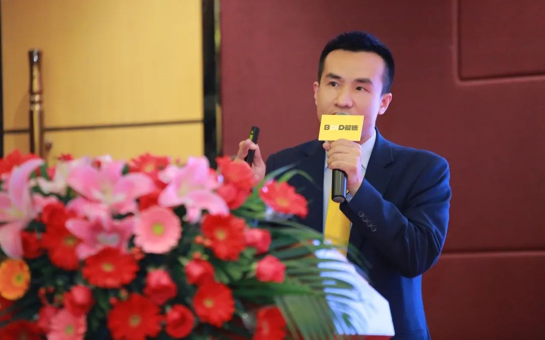 同心同德 共創(chuàng)共贏｜葆德控股集團(tuán)全國經(jīng)銷商會議成功召開