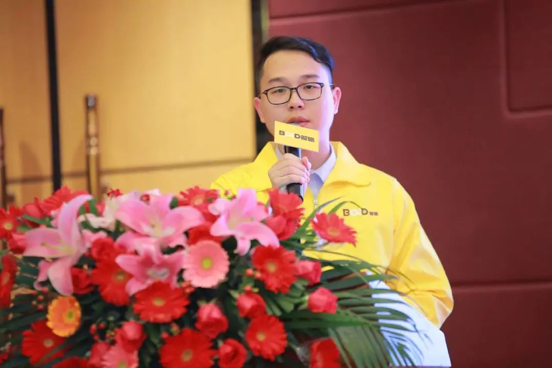 同心同德 共創(chuàng)共贏｜葆德控股集團(tuán)全國經(jīng)銷商會議成功召開