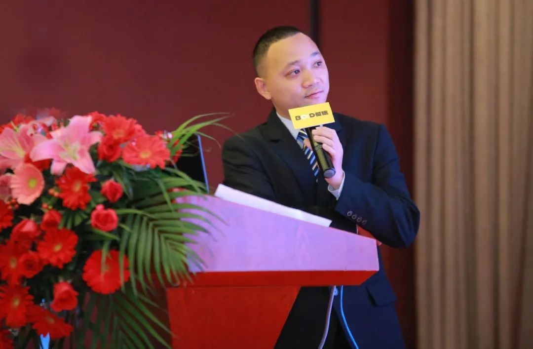 同心同德 共創(chuàng)共贏｜葆德控股集團(tuán)全國經(jīng)銷商會議成功召開