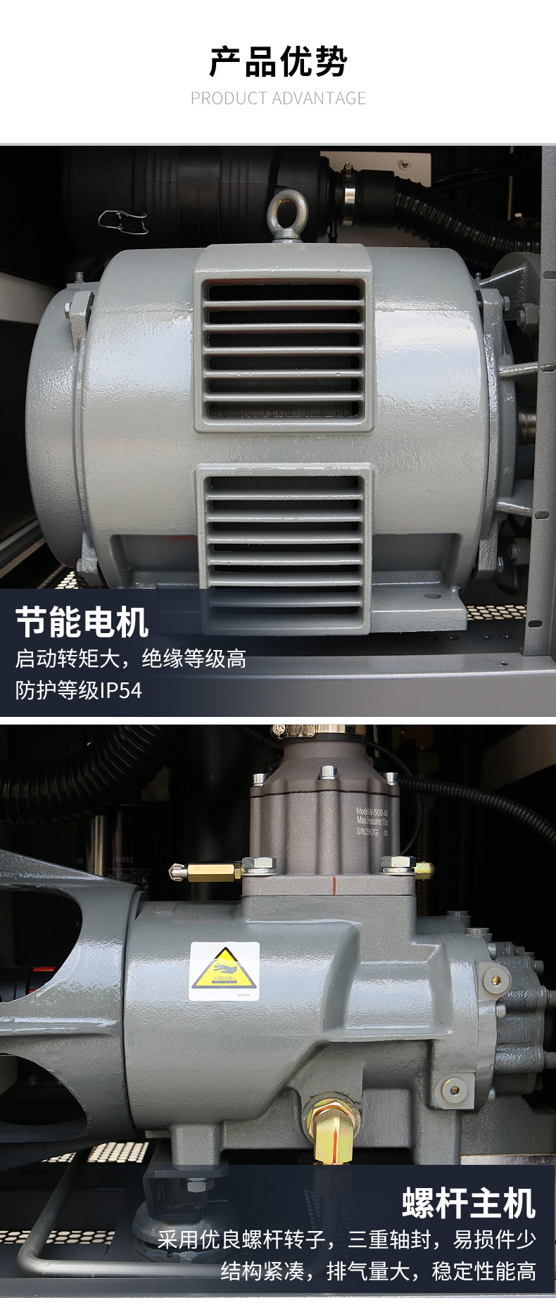 葆德BD-A系列_螺桿式空壓機5