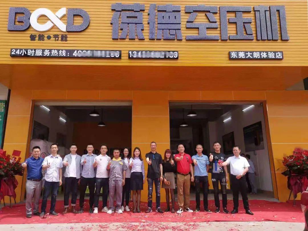 葆德業(yè)績持續(xù)增長 上半年全國新開店近20家！