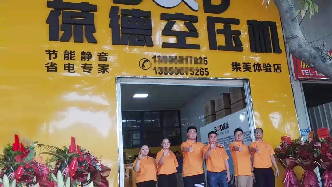 葆德業(yè)績持續(xù)增長 上半年全國新開店近20家！
