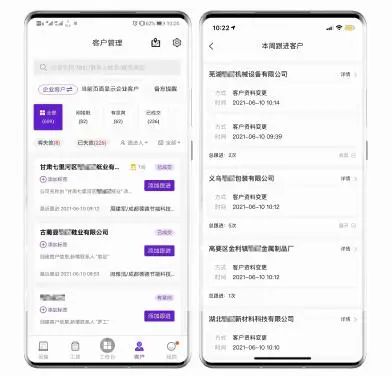 葆德業(yè)績持續(xù)增長 上半年全國新開店近20家！