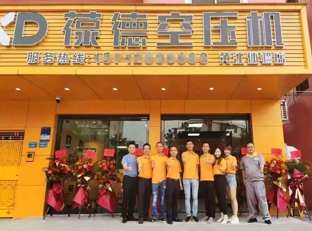 葆德業(yè)績持續(xù)增長 上半年全國新開店近20家！
