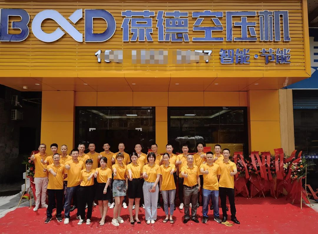 葆德業(yè)績持續(xù)增長 上半年全國新開店近20家！