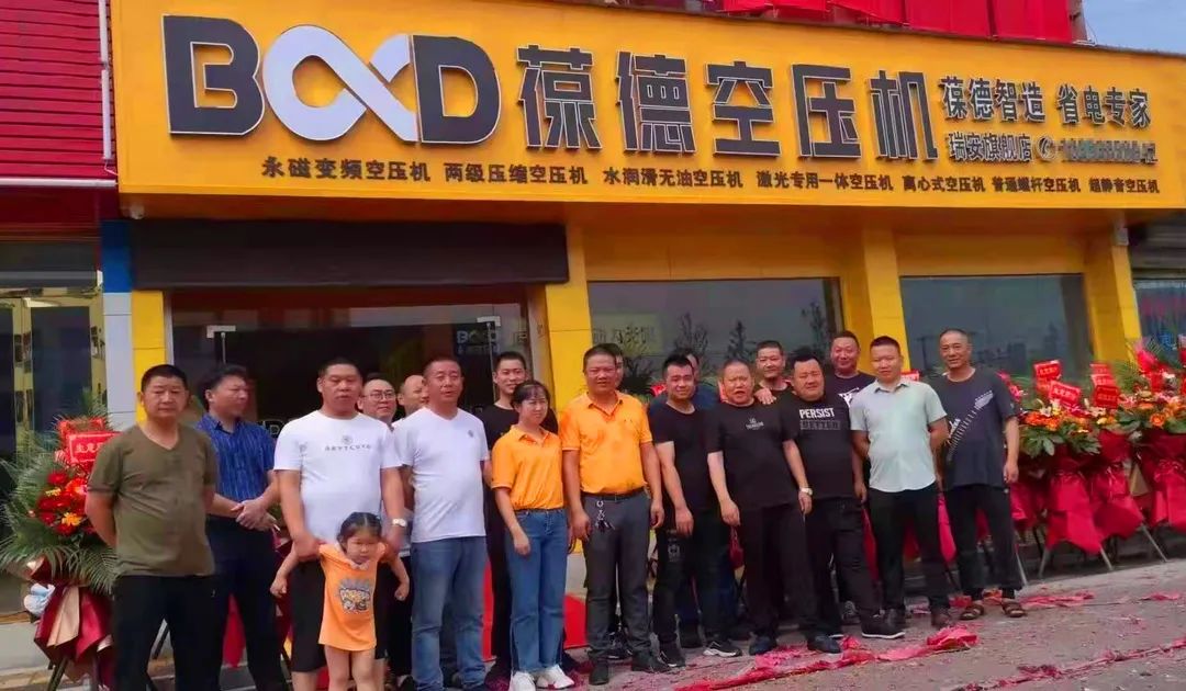 葆德業(yè)績持續(xù)增長 上半年全國新開店近20家！