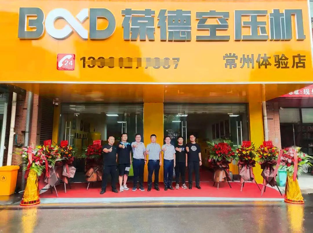 葆德業(yè)績持續(xù)增長 上半年全國新開店近20家！