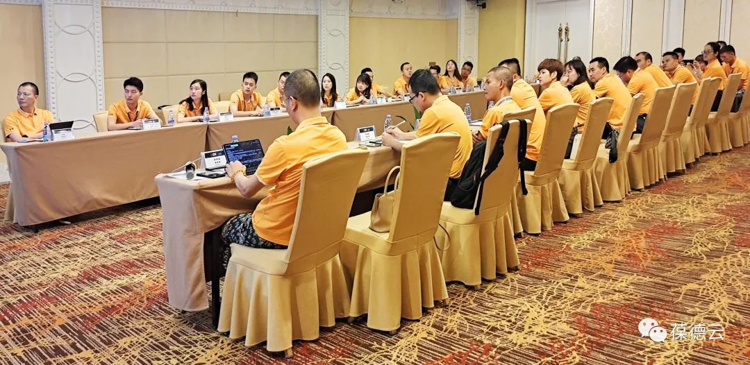 葆德集團(tuán)2021年中總結(jié) 暨下半年計(jì)劃會(huì)議勝利召開(kāi)！