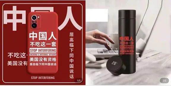 棉花軟 國貨硬｜中國人喜歡這一套！