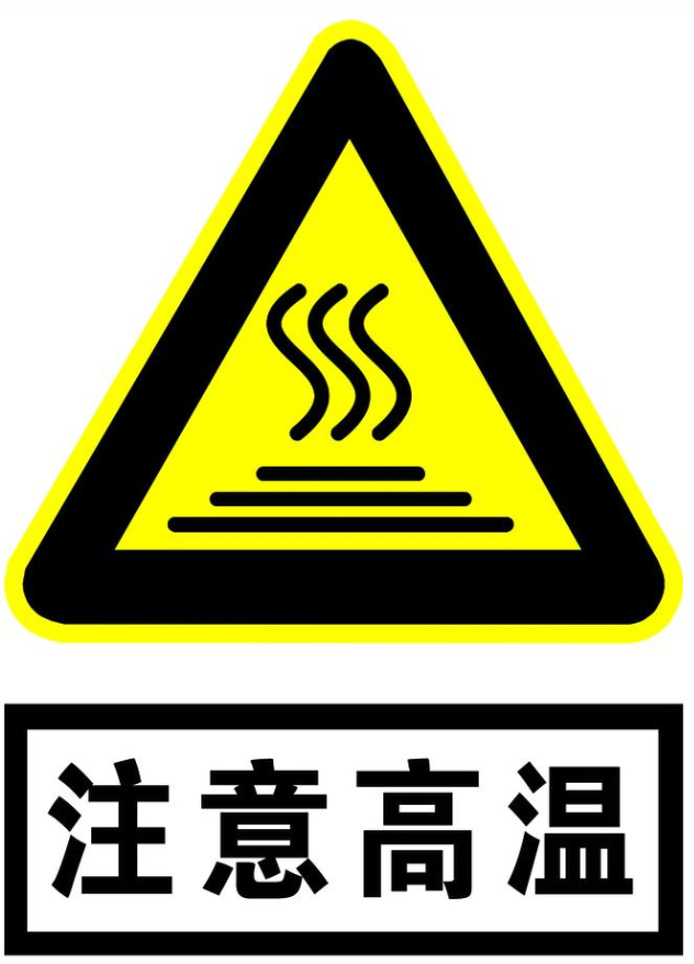 安全用 平安歸｜空壓機(jī)安全管理事項(xiàng)