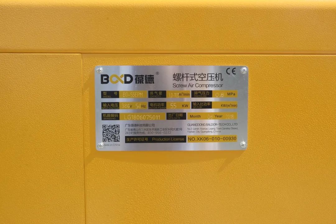 聽見美好，空壓機噪音控制有哪些技巧？