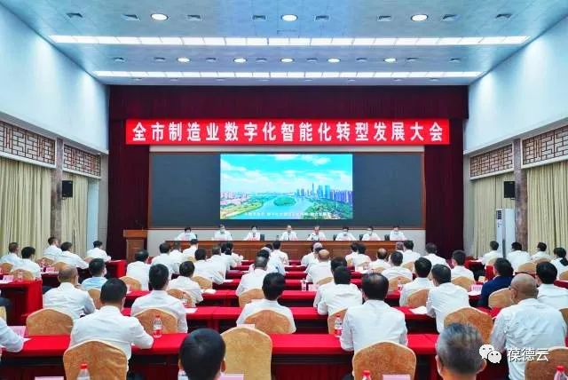 聚勢謀遠 數(shù)字標(biāo)桿｜佛山市趙海副市長蒞臨葆德調(diào)研指導(dǎo)！