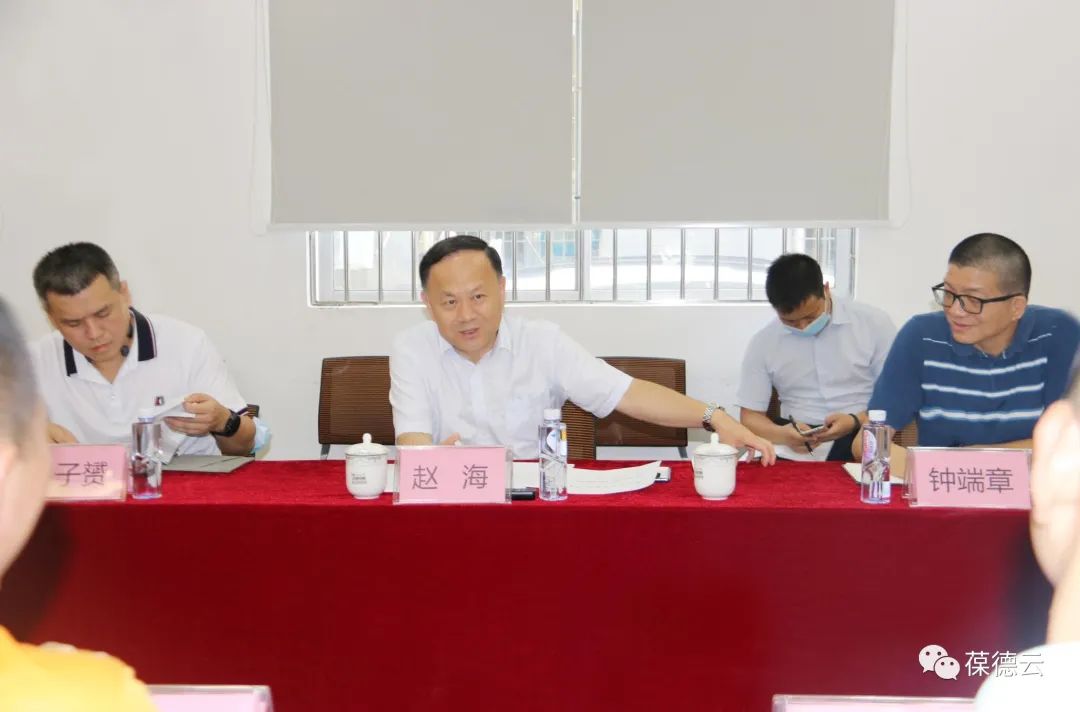 聚勢謀遠 數(shù)字標(biāo)桿｜佛山市趙海副市長蒞臨葆德調(diào)研指導(dǎo)！