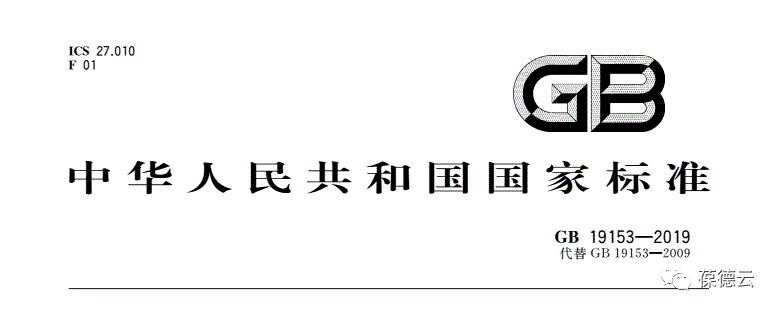 全國低碳日 | 讓低碳節(jié)能成為我們共同的選擇！