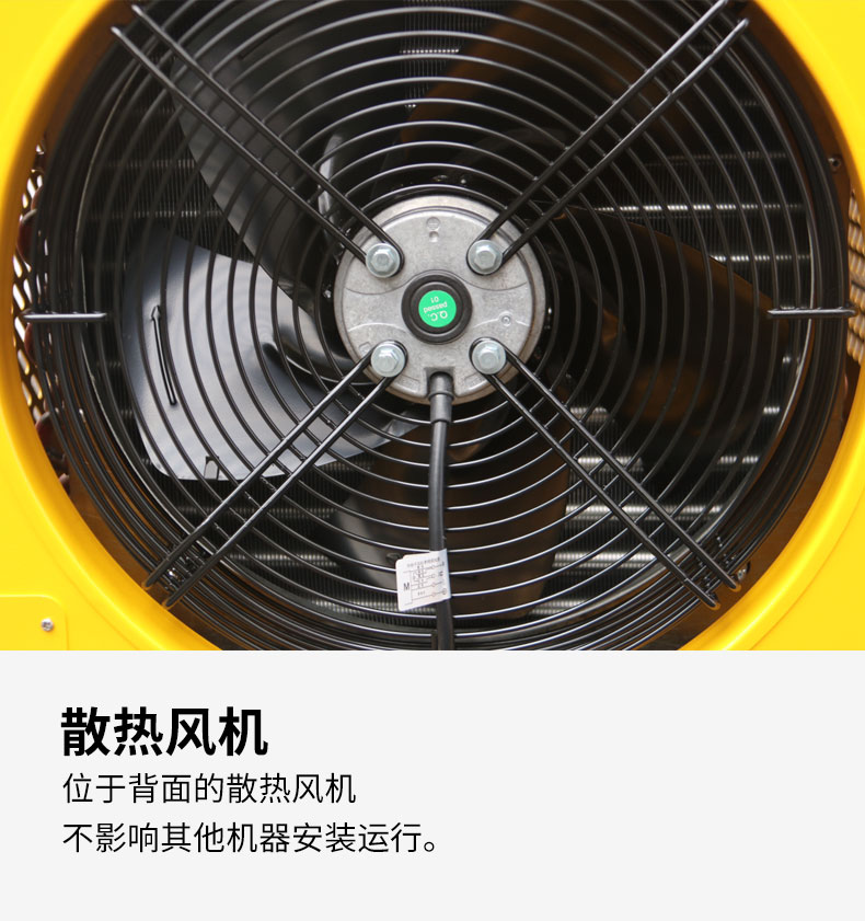 BD葆德冷凍式干燥機(jī)_冷干機(jī)10
