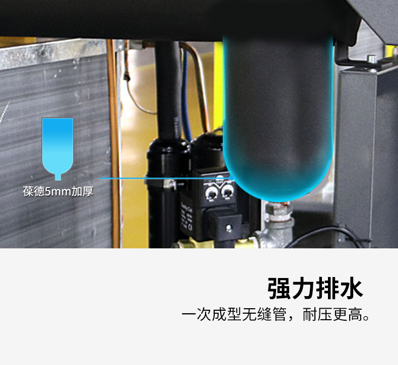 BD葆德冷凍式干燥機(jī)_冷干機(jī)11