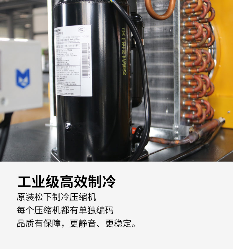 BD葆德冷凍式干燥機(jī)_冷干機(jī)6
