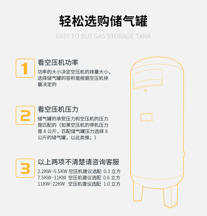 BD葆德精品碳鋼氣桶_儲(chǔ)氣罐6