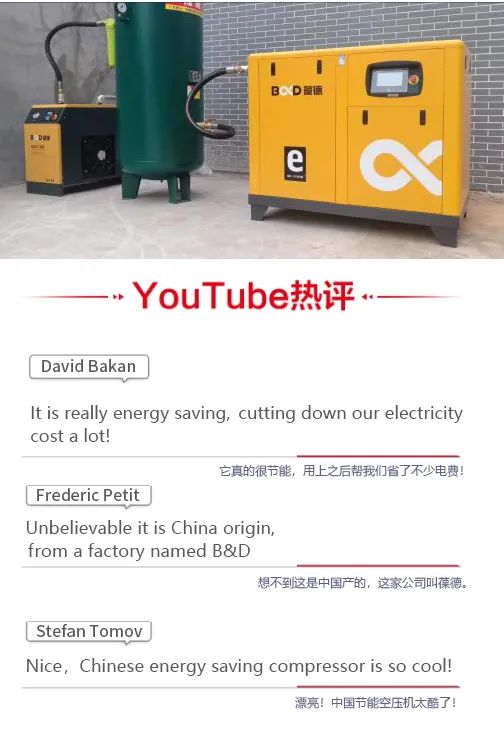 國(guó)貨之光｜實(shí)力圈粉，國(guó)外網(wǎng)友為葆德科技點(diǎn)贊！
