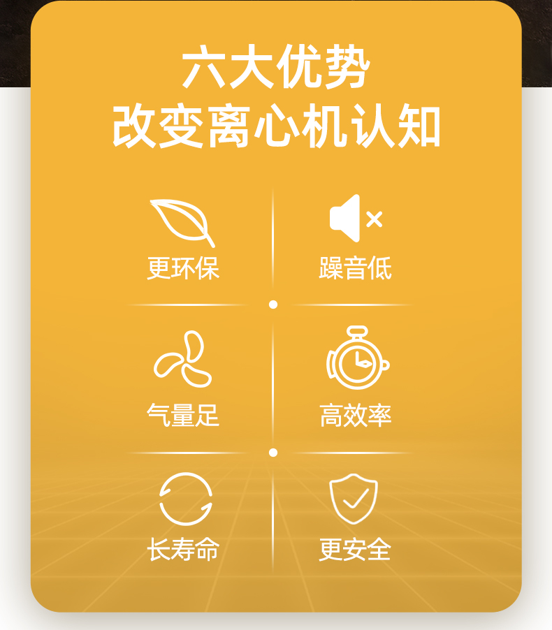 葆德離心式空氣壓縮機(jī)BC系列2