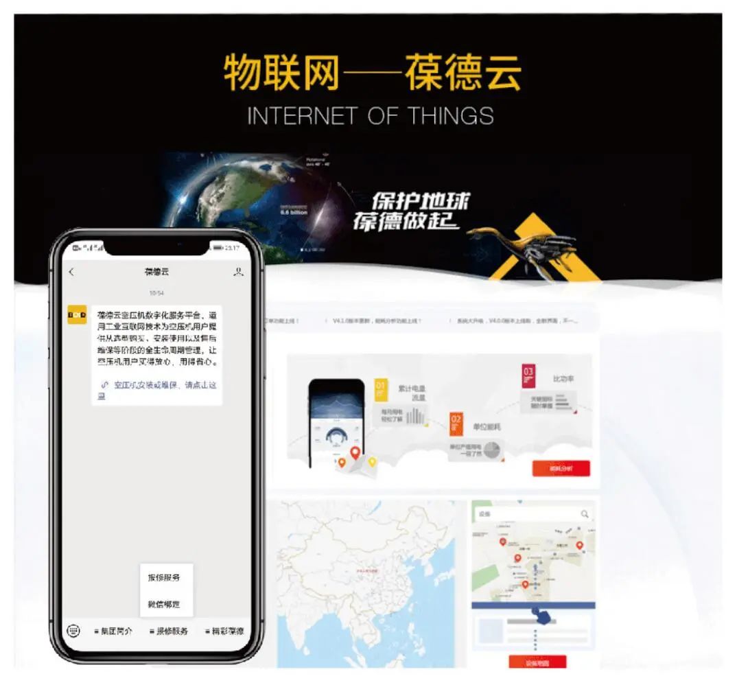 “雙碳”節(jié)能如何年省100萬？央視采訪帶你一“碳”究竟！