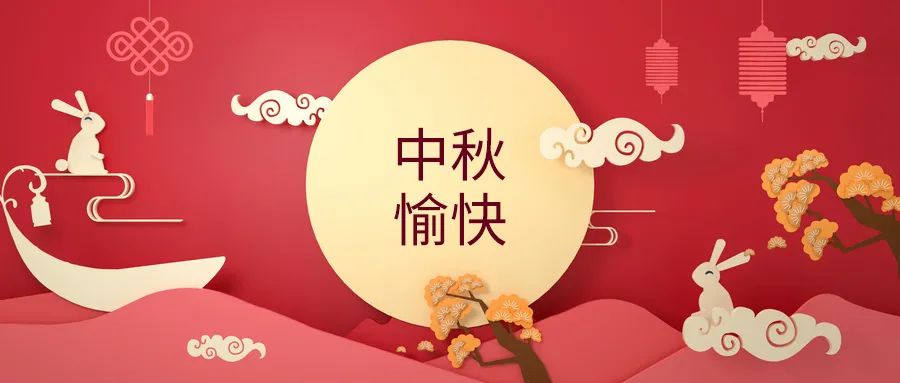 中秋國慶，必看！工廠放假前空壓機注意事項。