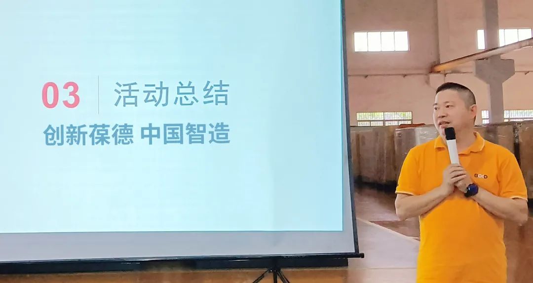 佛山最美工廠的中秋，這個企業(yè)“有趣有料有溫度”！