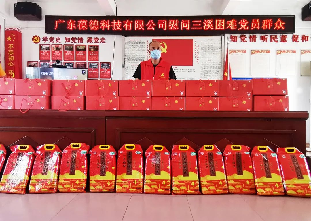 佛山最美工廠的中秋，這個企業(yè)“有趣有料有溫度”！