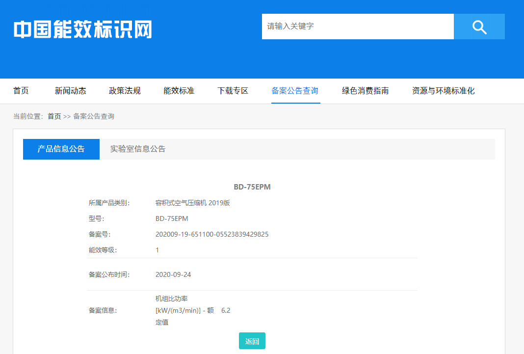 “錯峰用電”與“新階電價”，企業(yè)生產(chǎn)如何實現(xiàn)科學(xué)節(jié)能？