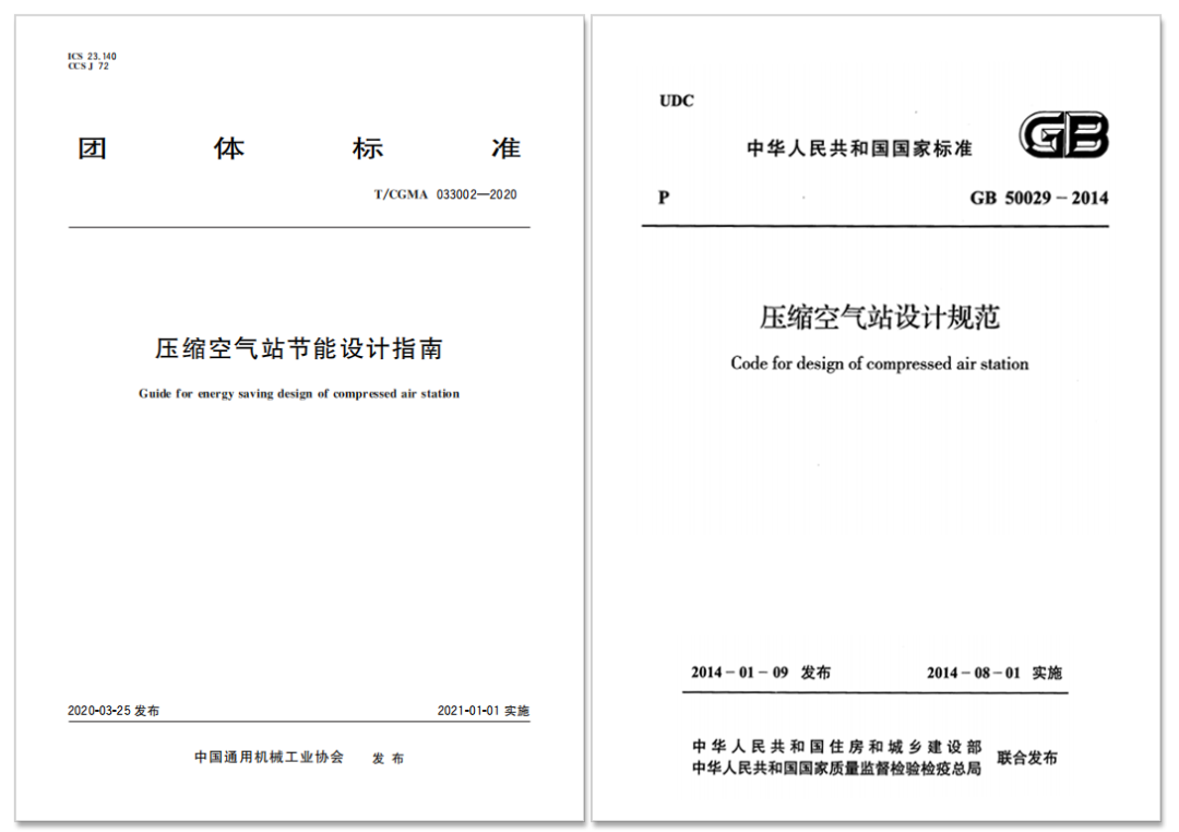 “錯峰用電”與“新階電價”，企業(yè)生產(chǎn)如何實現(xiàn)科學(xué)節(jié)能？