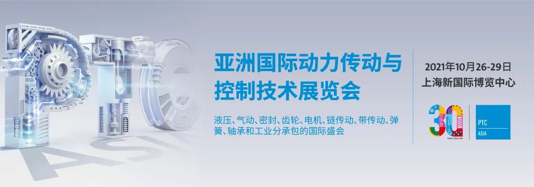 10月26-29日上海見，答應(yīng)我，您一定要來！