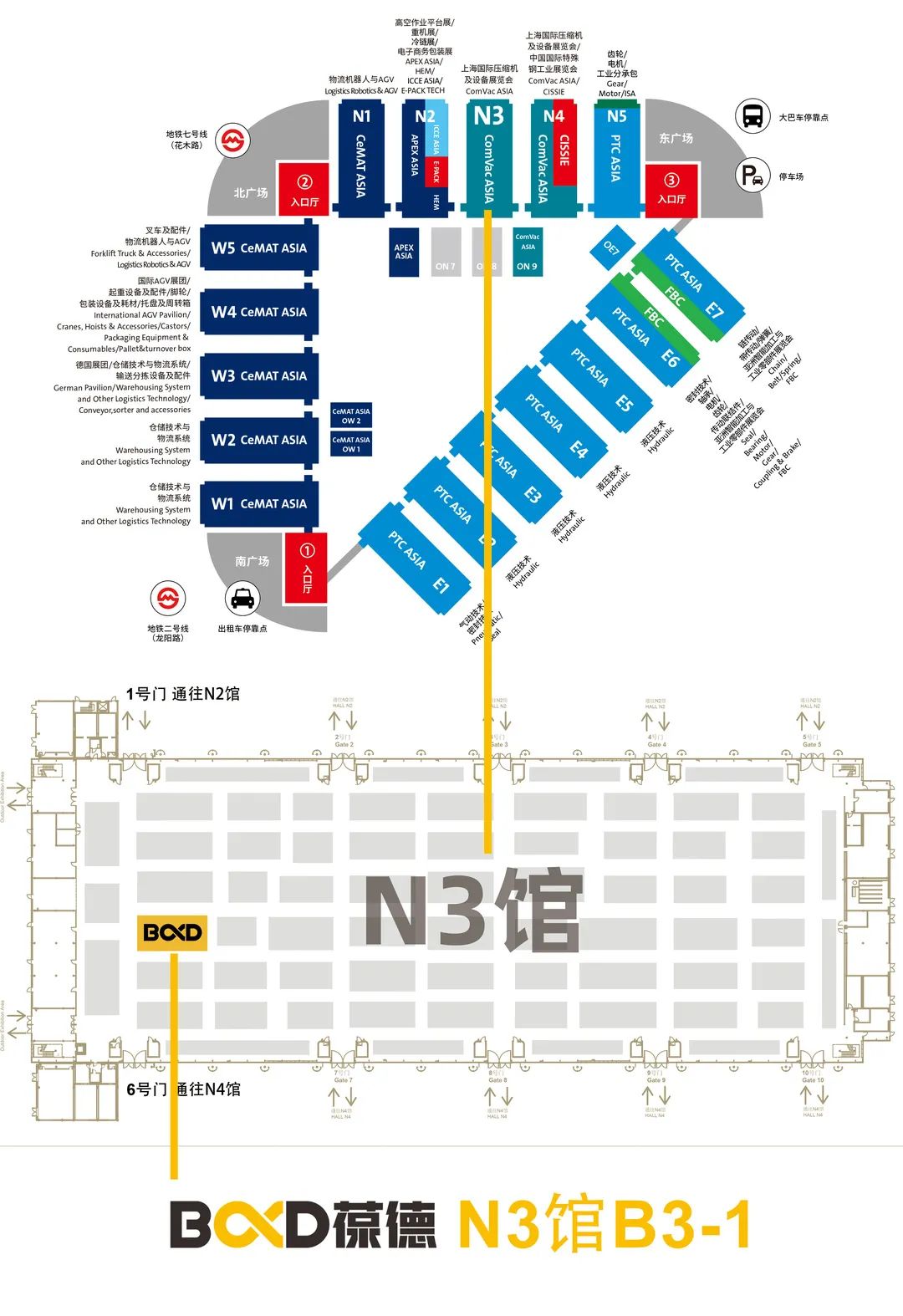 10月26-29日上海見，答應(yīng)我，您一定要來！