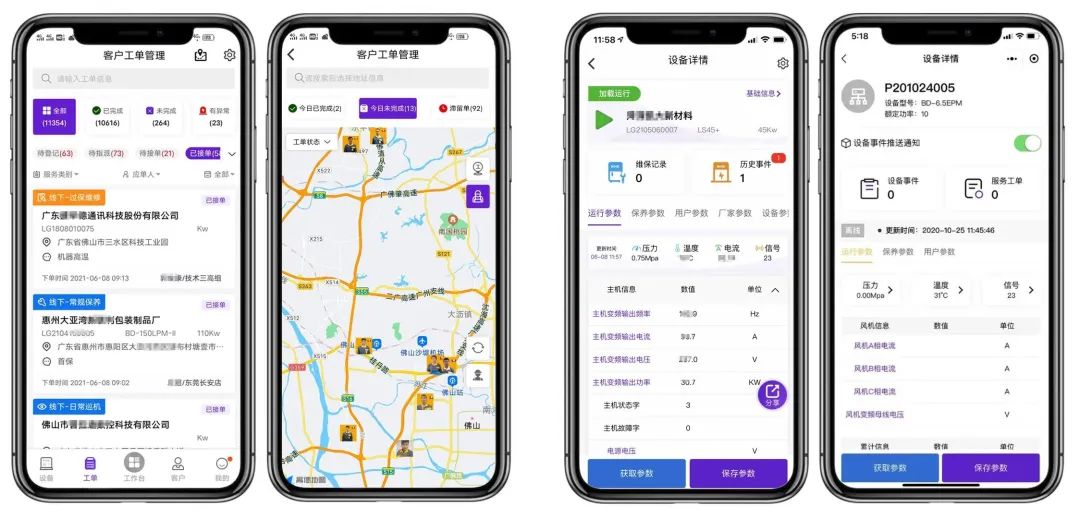 巨變年代的科技遠見，數(shù)字化為節(jié)能領(lǐng)域帶來了哪些“新思路”？