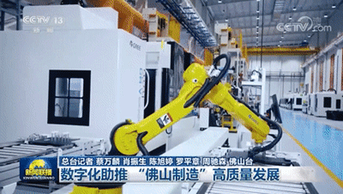 空壓機(jī)如何以品質(zhì)與服務(wù)感動人心？解碼“佛山制造”中的新國貨！