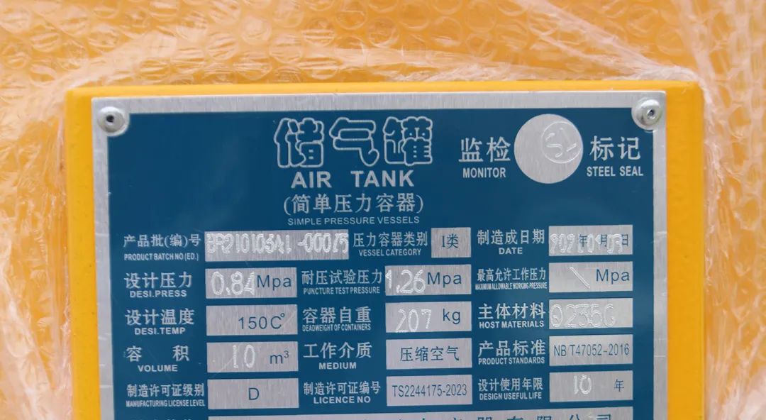 空壓機站房管理篇｜實現(xiàn)安全節(jié)能用氣，這六條注意事項請牢記！
