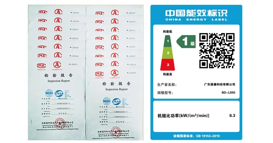 舊空壓機該換了！壓縮機電機不達(dá)標(biāo)，國家將強制淘汰！