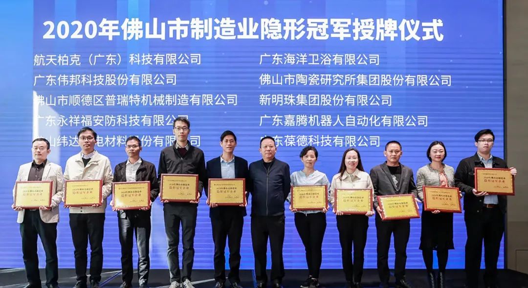 葆德空壓機：低調的實力派，葆德科技獲頒“隱形冠軍企業(yè)”！