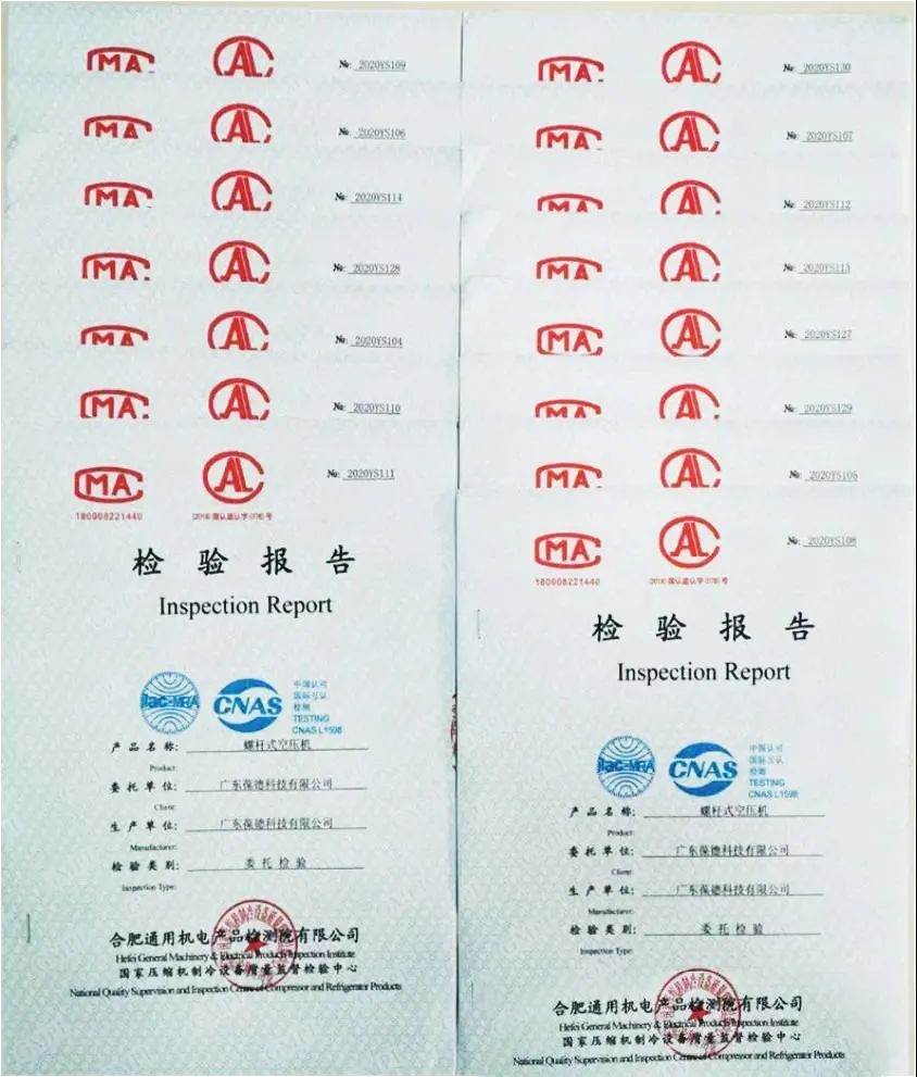 國際化視野，本土化原創(chuàng)！知識產(chǎn)權(quán)激發(fā)葆德空壓機創(chuàng)新源動力！