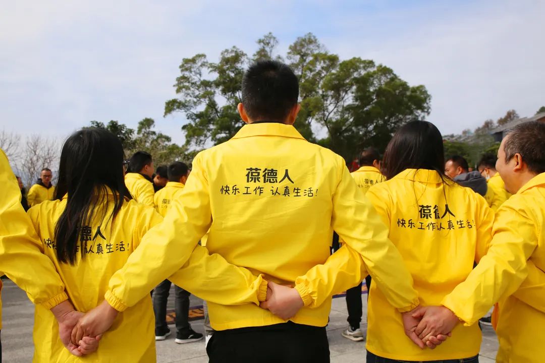 專注空壓機(jī)行業(yè) 快樂(lè)工作 認(rèn)真生活｜葆德集團(tuán)2021年度感恩之旅！