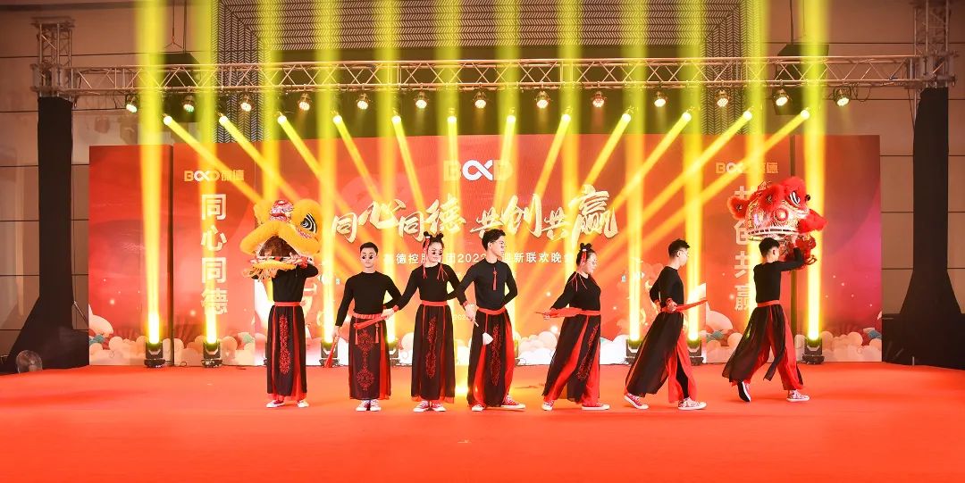 同心同德 共創(chuàng)共贏｜葆德控股集團(tuán)2022迎新年會虎力全開，勢在必燃！
