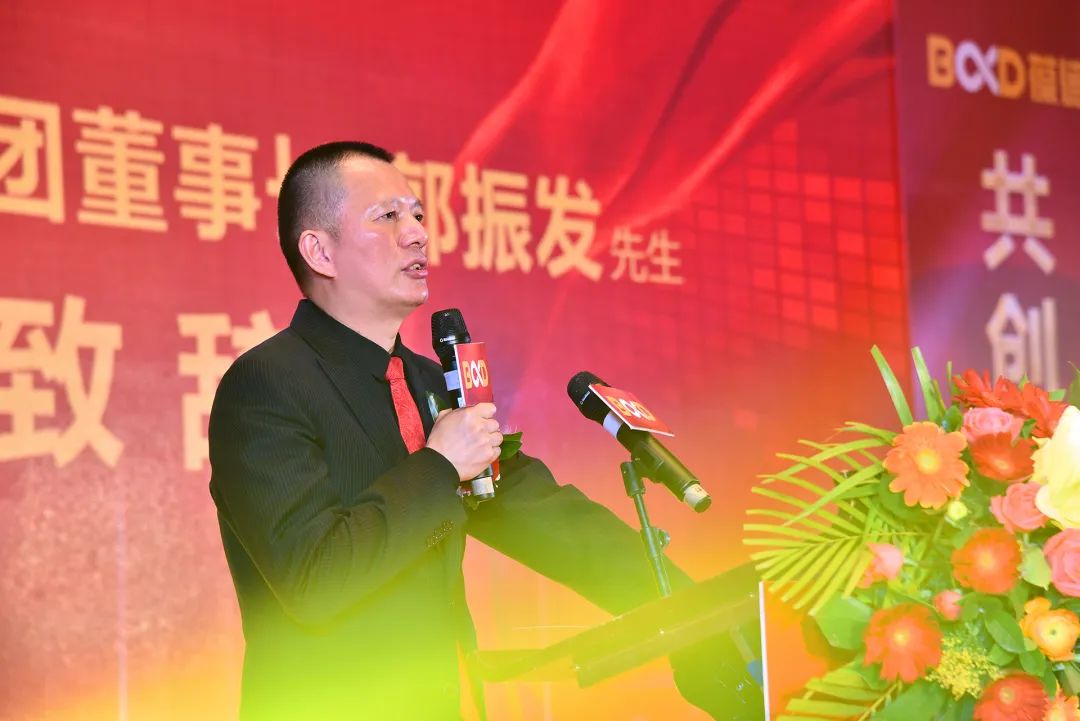 同心同德 共創(chuàng)共贏｜葆德控股集團(tuán)2022迎新年會虎力全開，勢在必燃！
