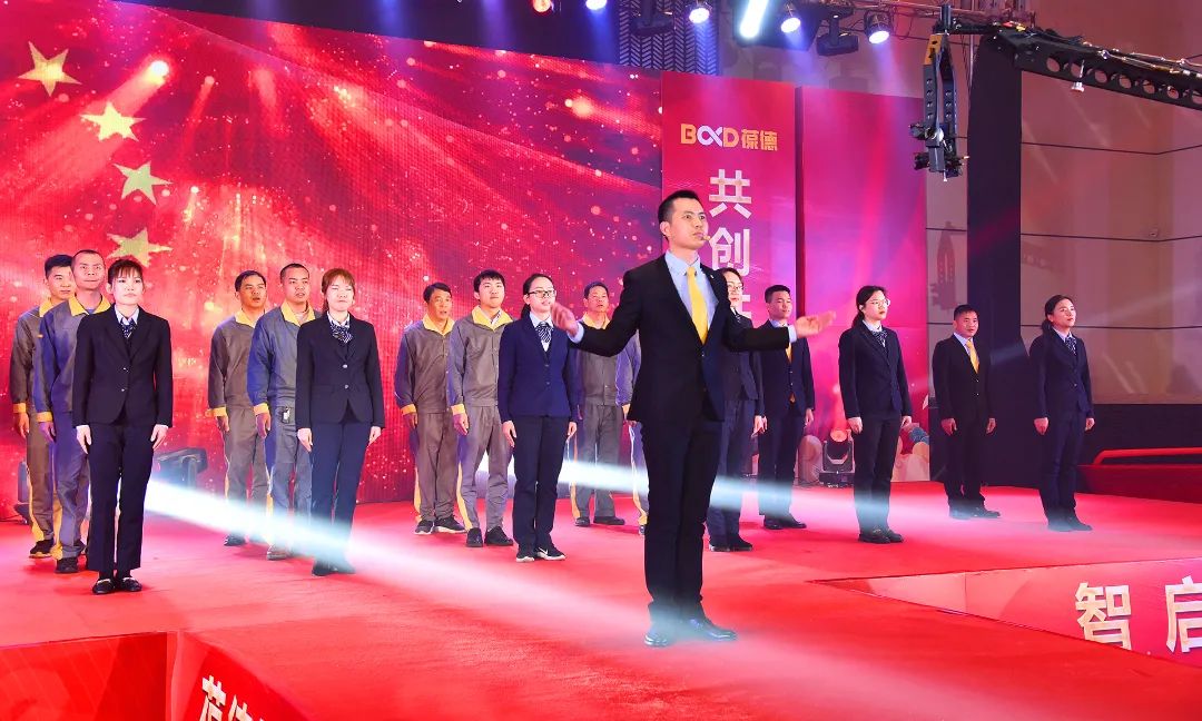 同心同德 共創(chuàng)共贏｜葆德控股集團(tuán)2022迎新年會虎力全開，勢在必燃！
