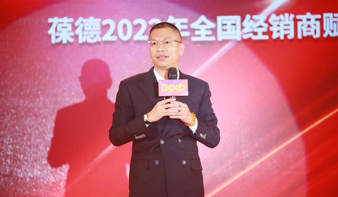 智開新篇 創(chuàng)贏未來｜葆德空壓機2022年全國經(jīng)銷商賦能會議成功召開！