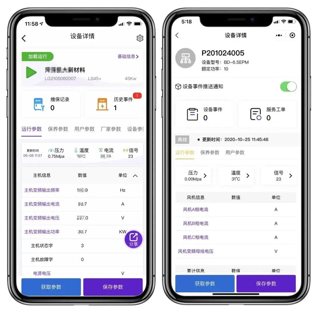 葆德招商加盟 |葆德空壓機(jī)“重運(yùn)營，輕門店”模式賦能服務(wù)商！