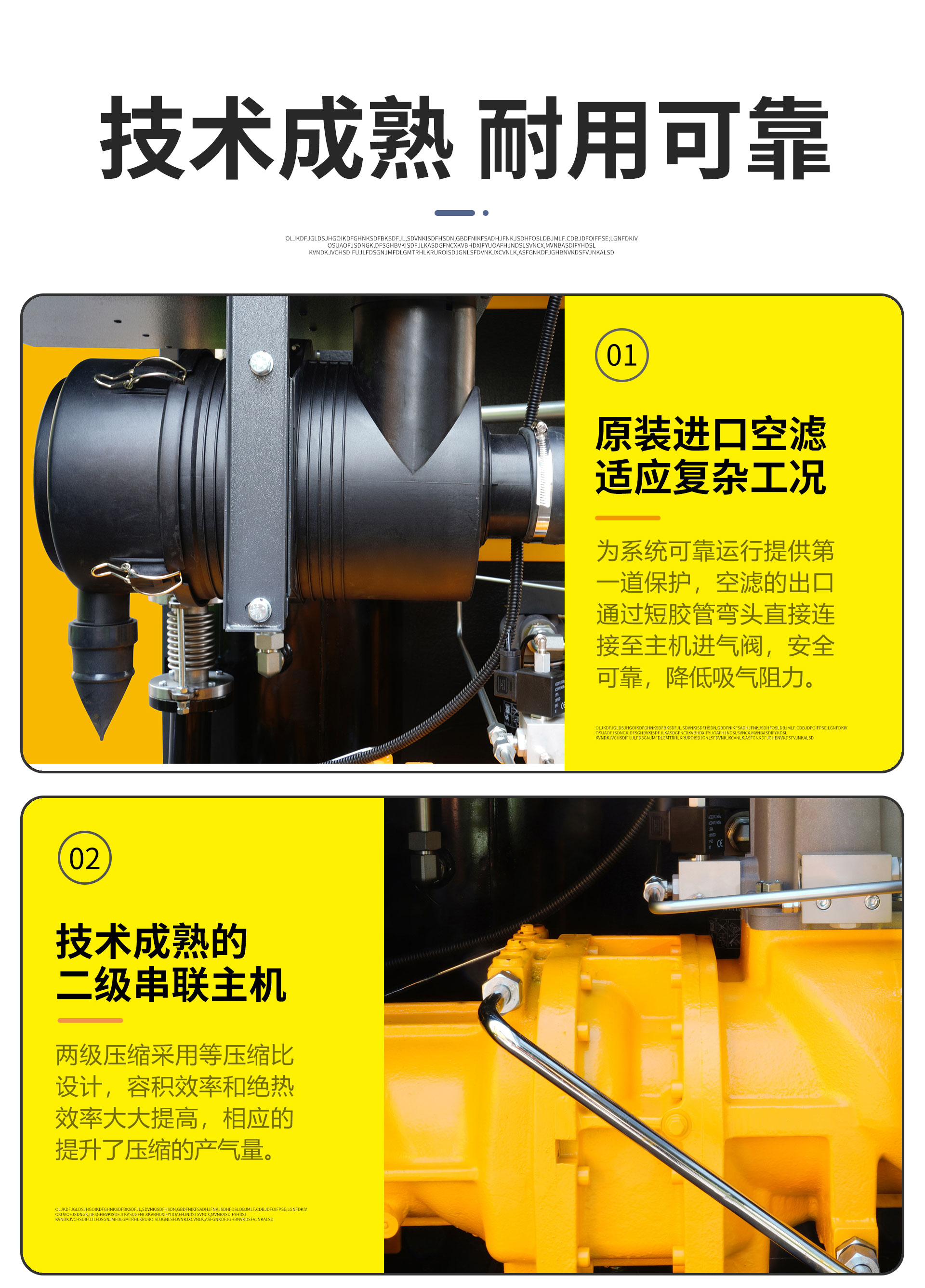 BD-EPM-II永磁變頻空壓機(jī) 8| 葆德一級(jí)能效省電30%+ | 0元購(gòu)機(jī)限時(shí)換新