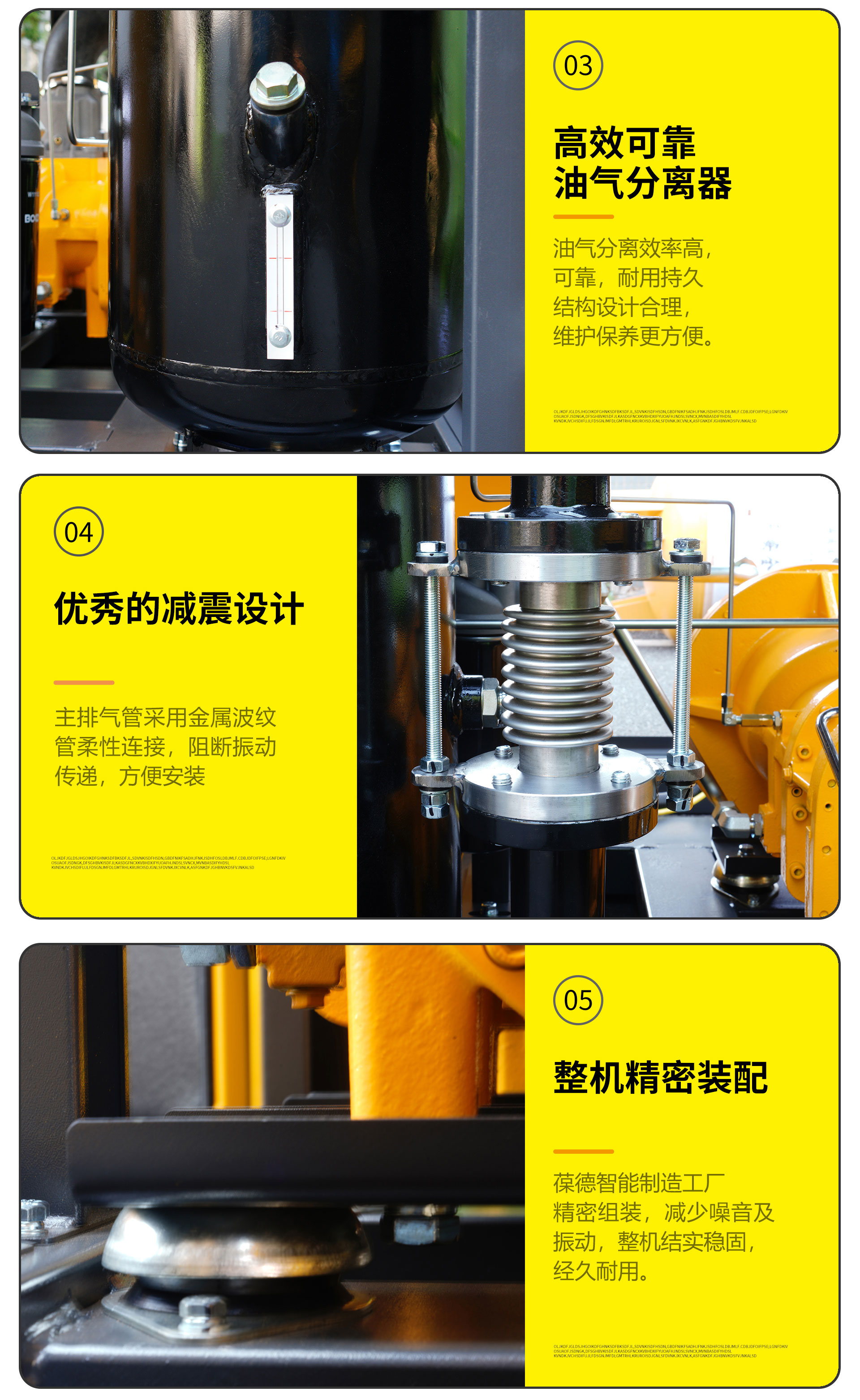 BD-EPM-II永磁變頻空壓機(jī) 9| 葆德一級(jí)能效省電30%+ | 0元購(gòu)機(jī)限時(shí)換新