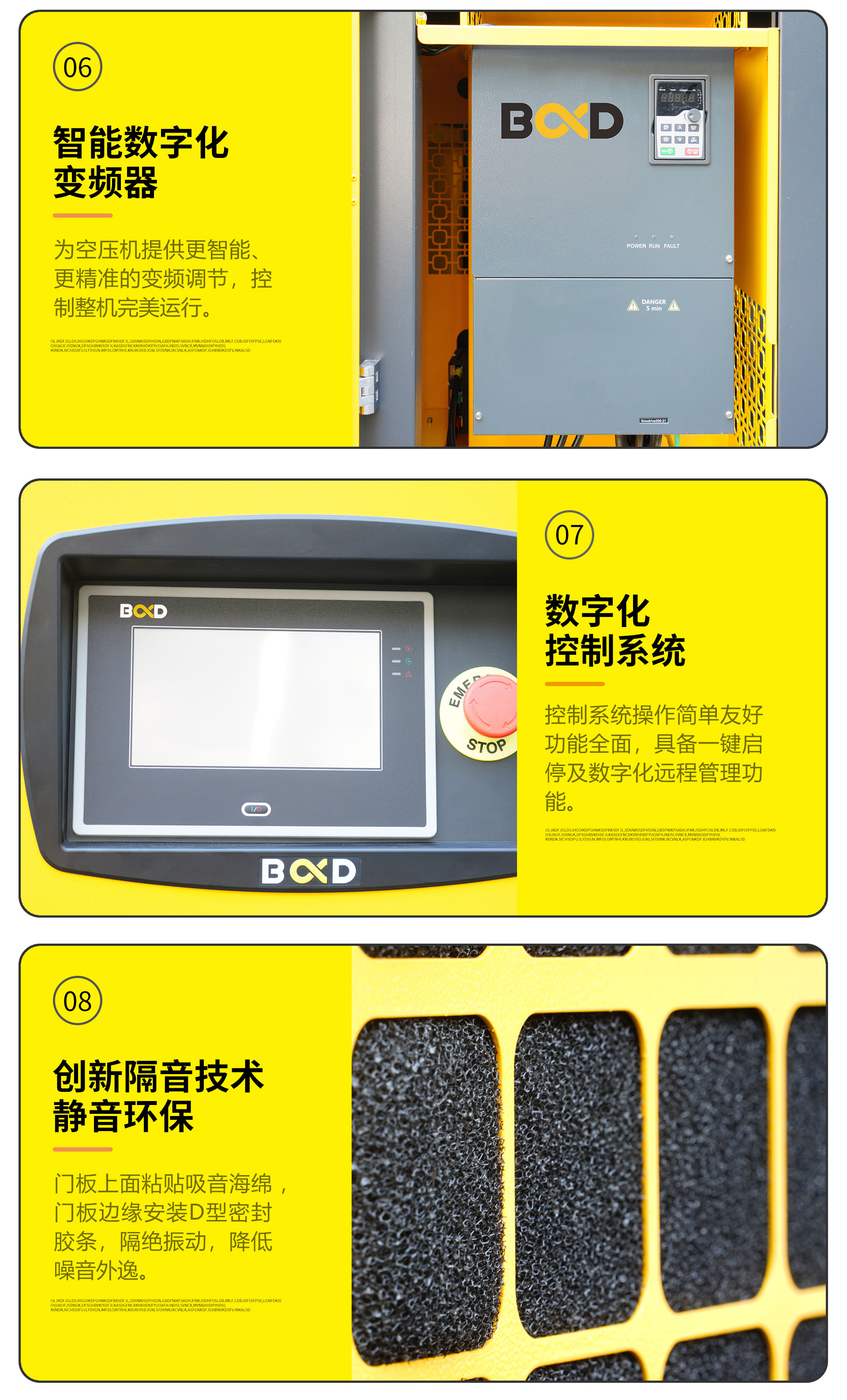 BD-EPM-II永磁變頻空壓機(jī) 10| 葆德一級(jí)能效省電30%+ | 0元購(gòu)機(jī)限時(shí)換新