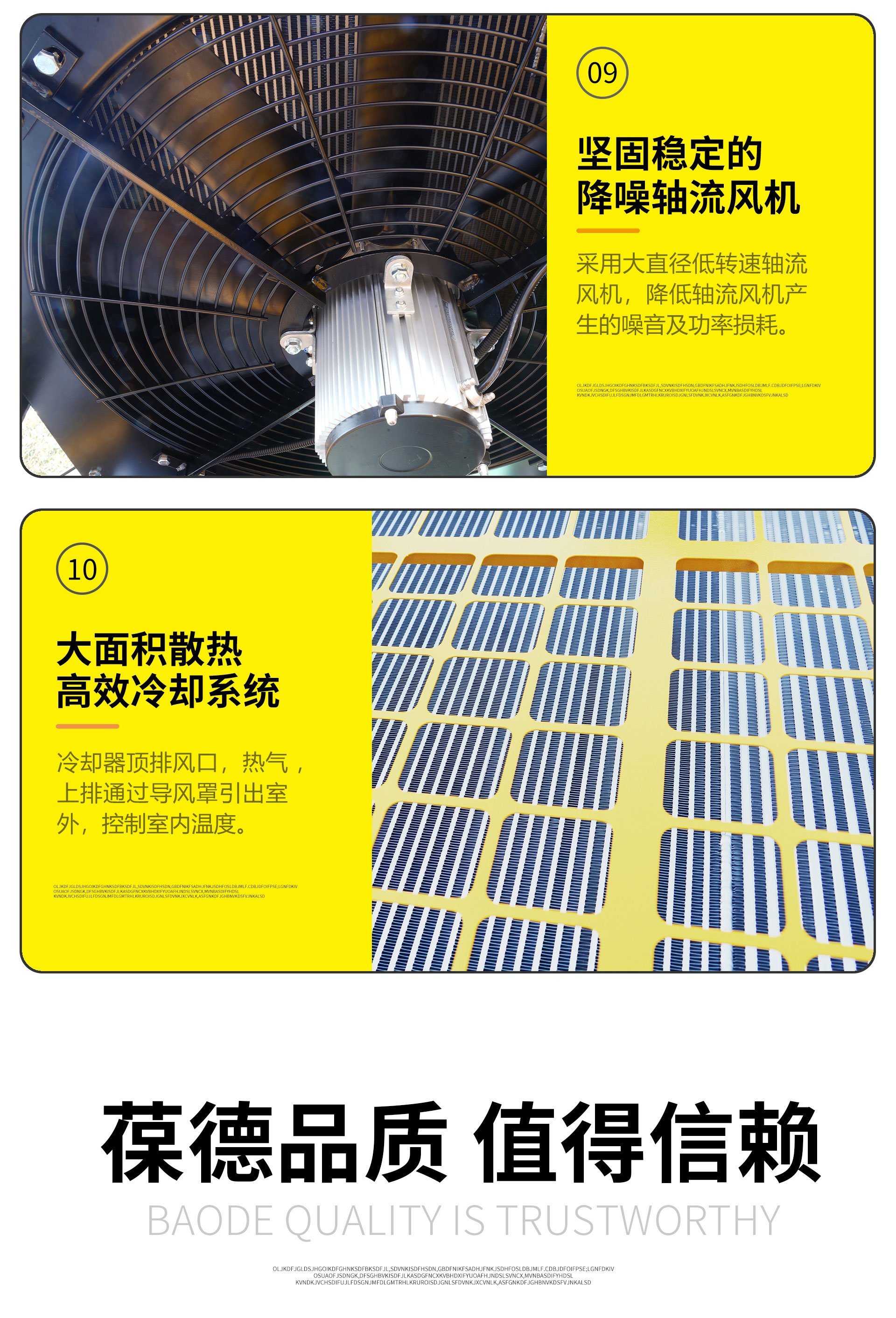 BD-EPM-II永磁變頻空壓機(jī) 11| 葆德一級(jí)能效省電30%+ | 0元購(gòu)機(jī)限時(shí)換新