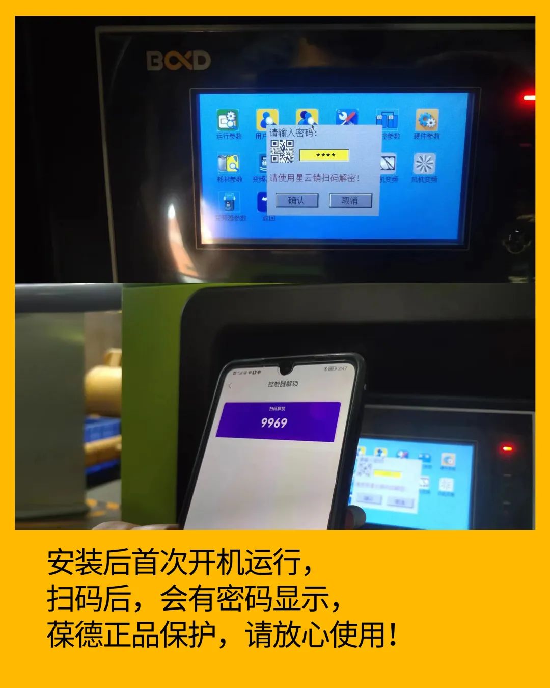 空壓機(jī)節(jié)能必經(jīng)之路：用數(shù)據(jù)連接服務(wù)商與用戶